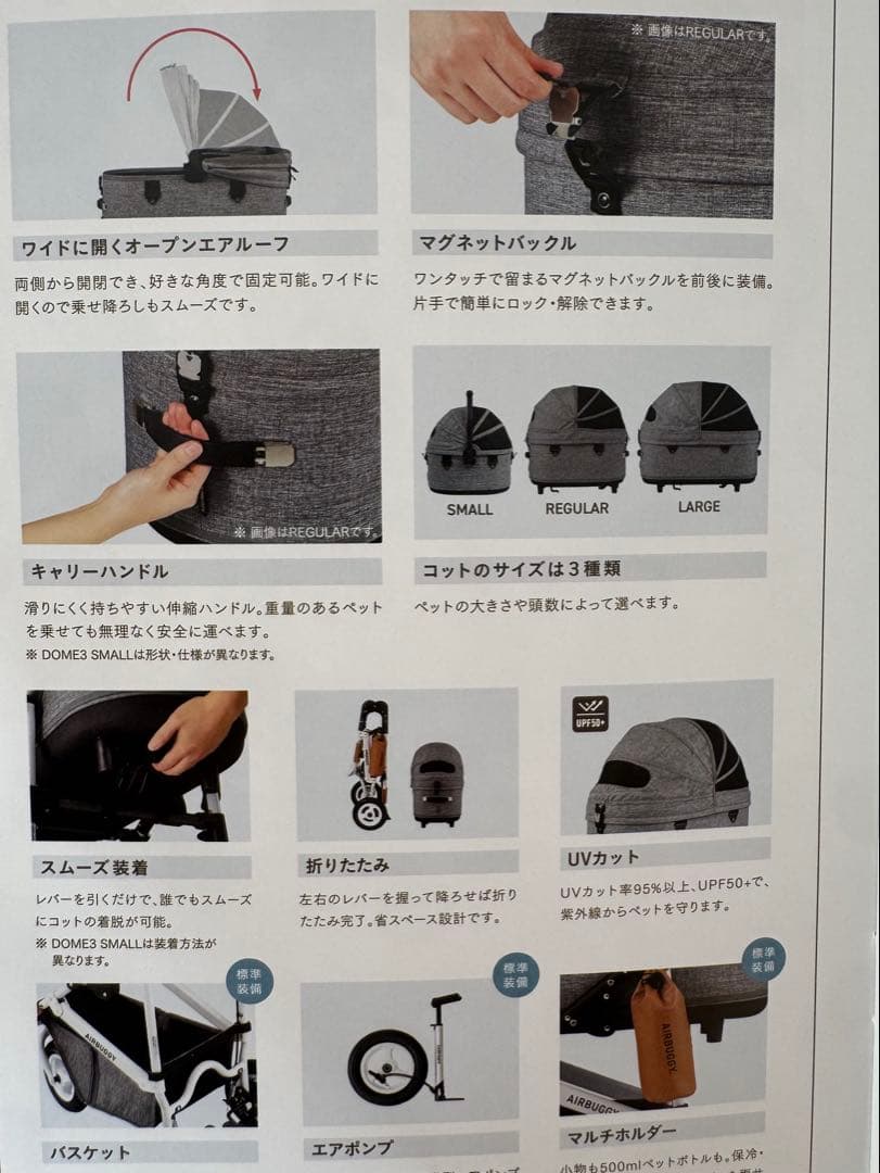 AIR BUGGY DOME3 アースグレー