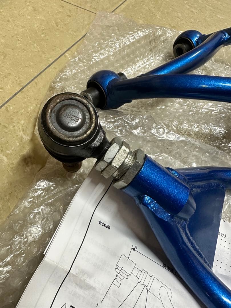 クスコトヨタ86リアアッパーアーム 調整式アーム CUSCO ZN6スバルBRZ