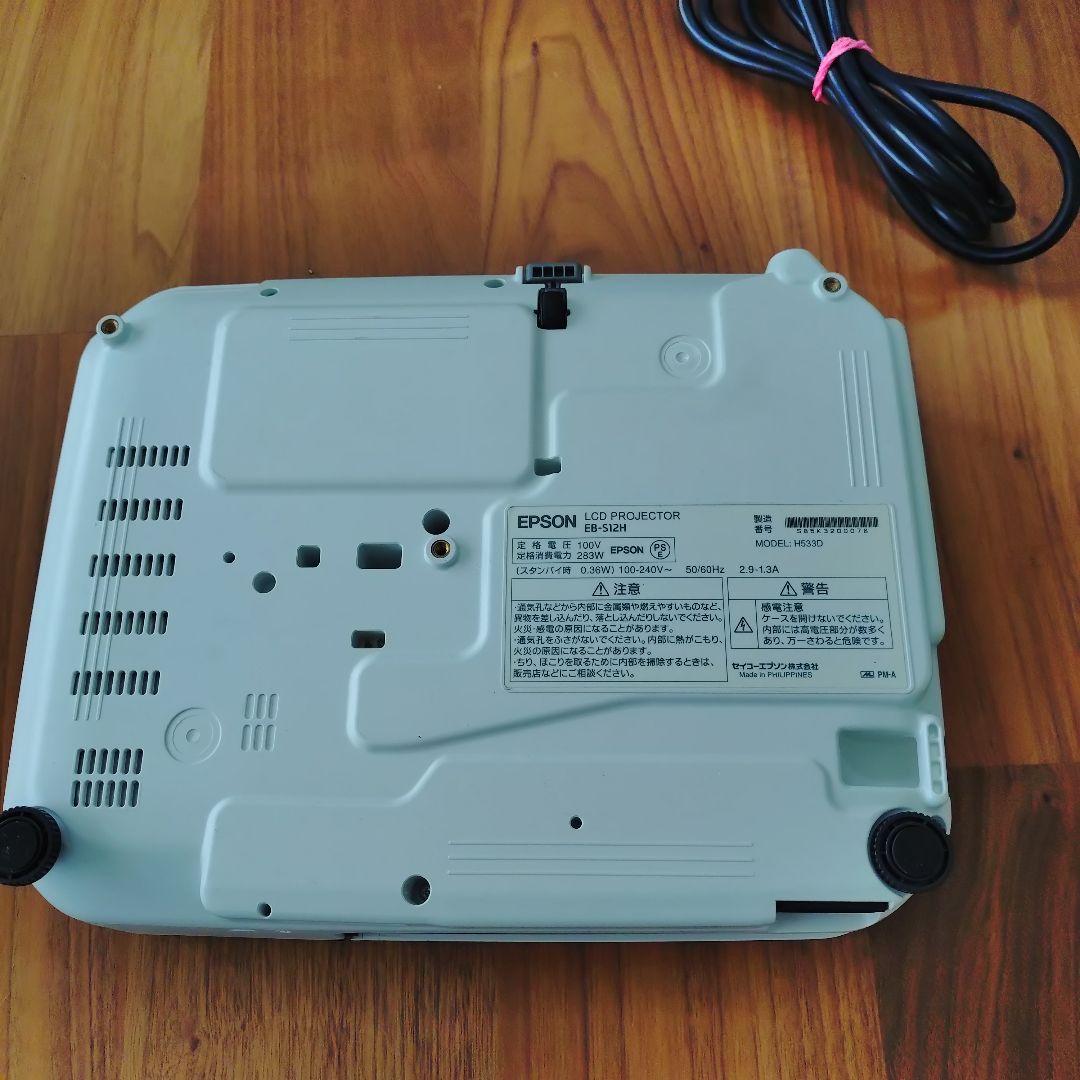 EPSON プロジェクター EB-S12H