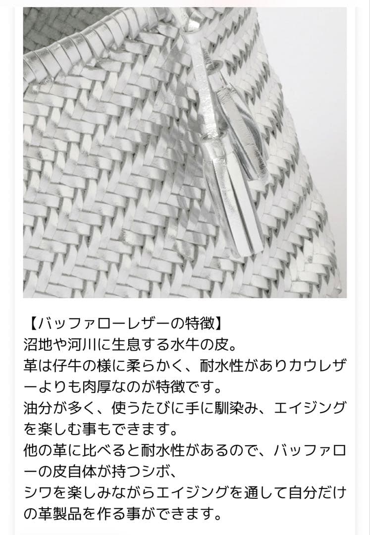 lemoです。バッファローレザー　シルバーカゴバック