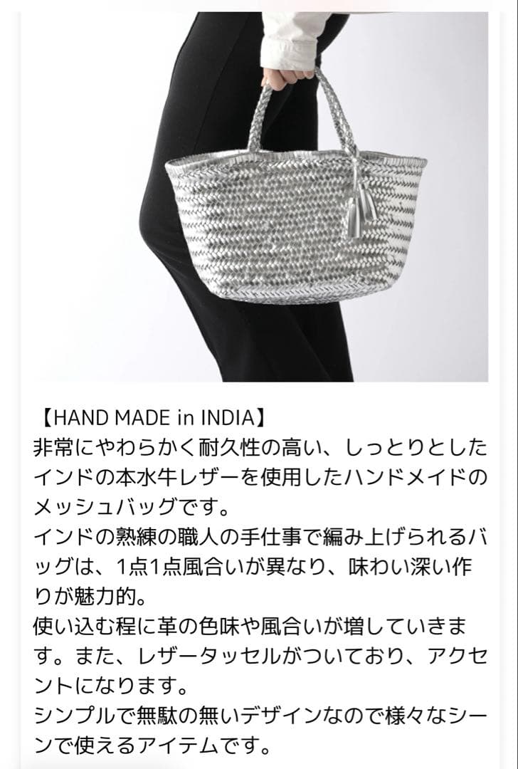 lemoです。バッファローレザー　シルバーカゴバック