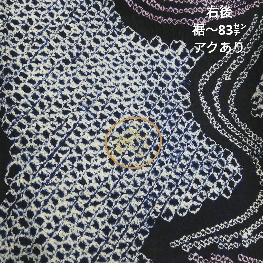 有松鳴海絞り浴衣　(流水に花紋様　未使用しつけ糸付　藍色)