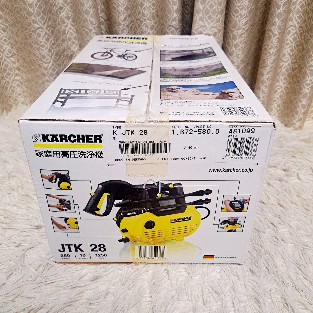 新品未開封　ケルヒャー高圧洗浄機 JTK28 新品洗剤付き