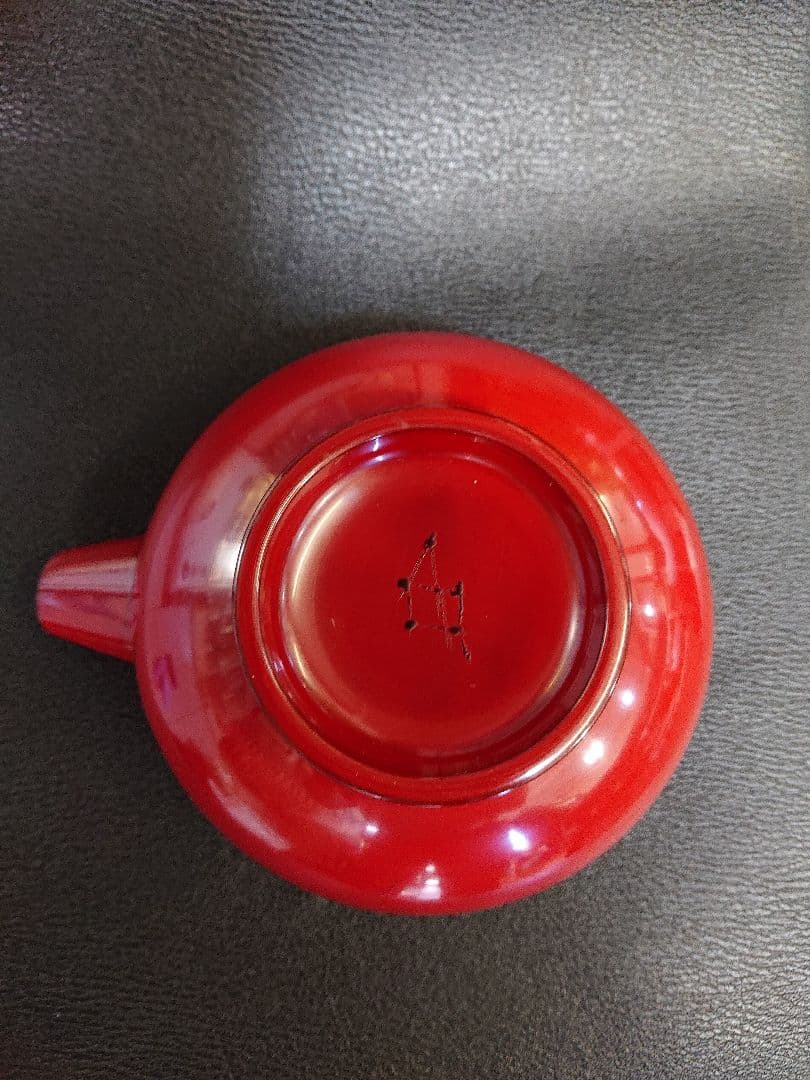 角 偉三郎 朱塗り片口 新年のお祝い事に… お値段変更　 お値引きしました…