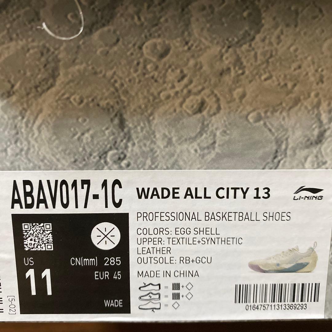 WADE ALL CITY 13 リーニン ウエイド オールシティ バッシュ