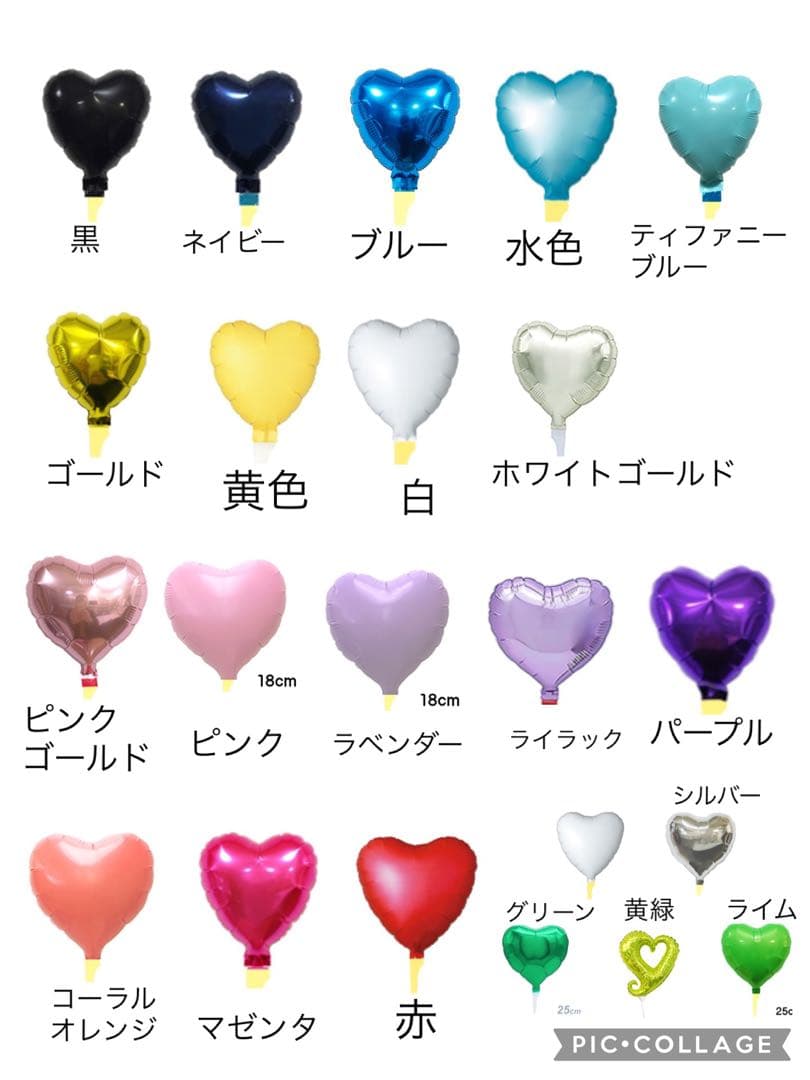 me　卒業式　3/1 2点　バルーン　花束　ブーケ　友達　プレゼント