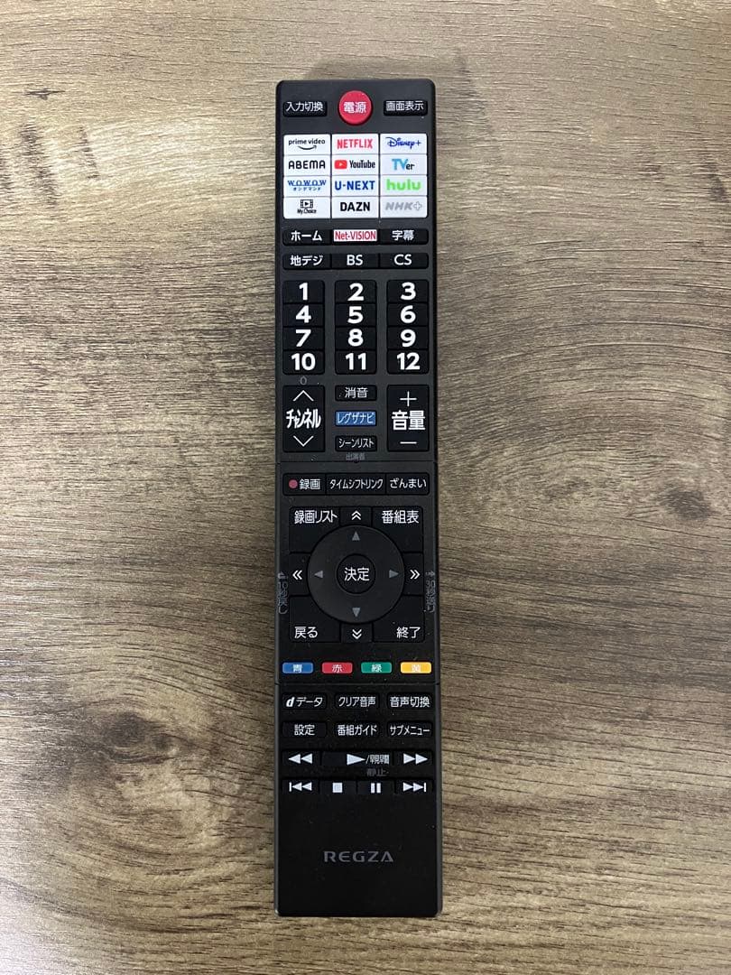 REGZA 24V35N 24インチ液晶テレビ2025年製