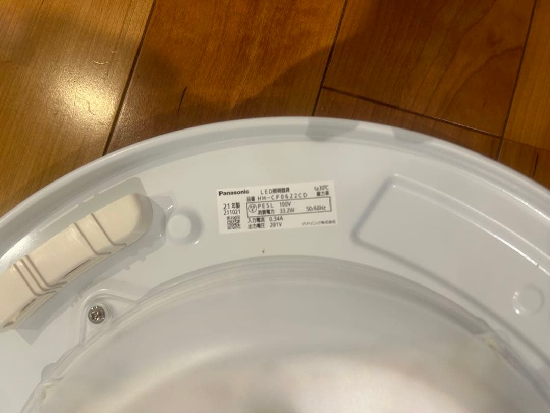 ❗️３個セット❗️天井照明 Panasonic2個National 1個