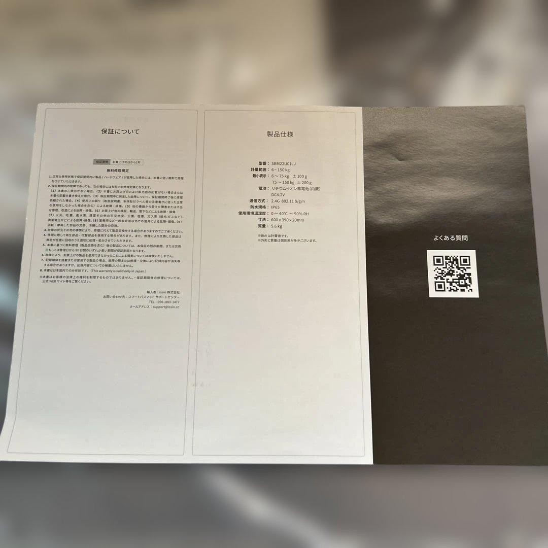 スマートスケールバスマット 透明・ソフト珪藻土マット付アプリで体重管理OK♥️