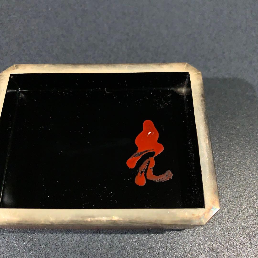 香合　古材　七宝蒔絵　大亀老師書付・花押　大徳寺　R0803ダP