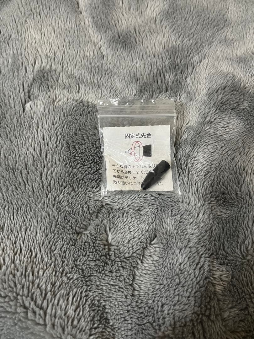 野原工芸　ハワイアンコアカリー　固定式口金付き　 新型　MP