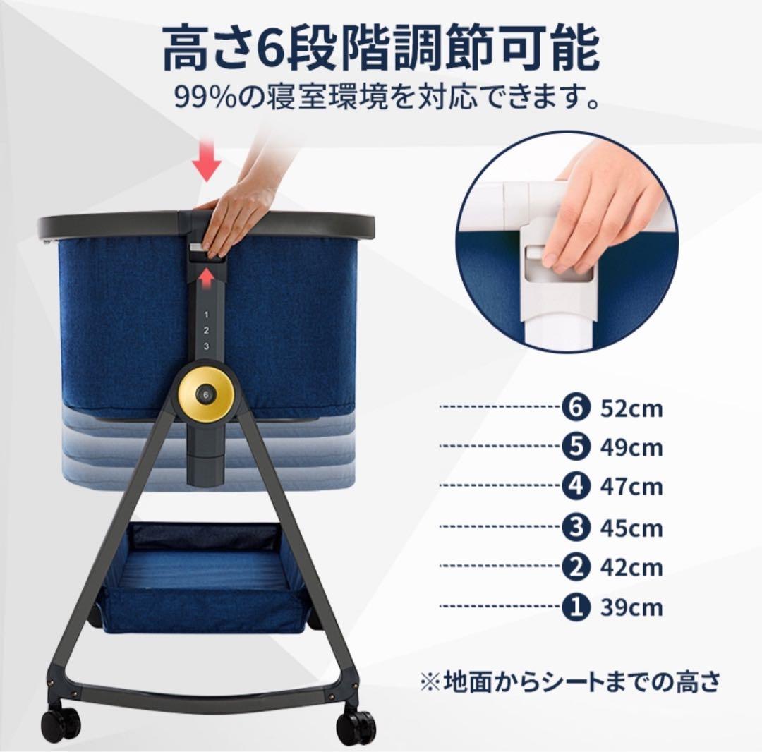 可動式　ベビーベッド HZDMJ