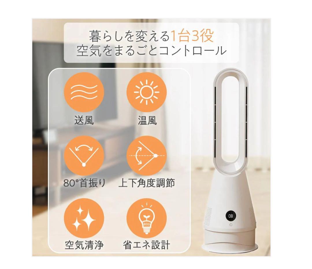 2922グレー　2912冷暖扇風機2.0MG ファンヒーター セラミックヒーター