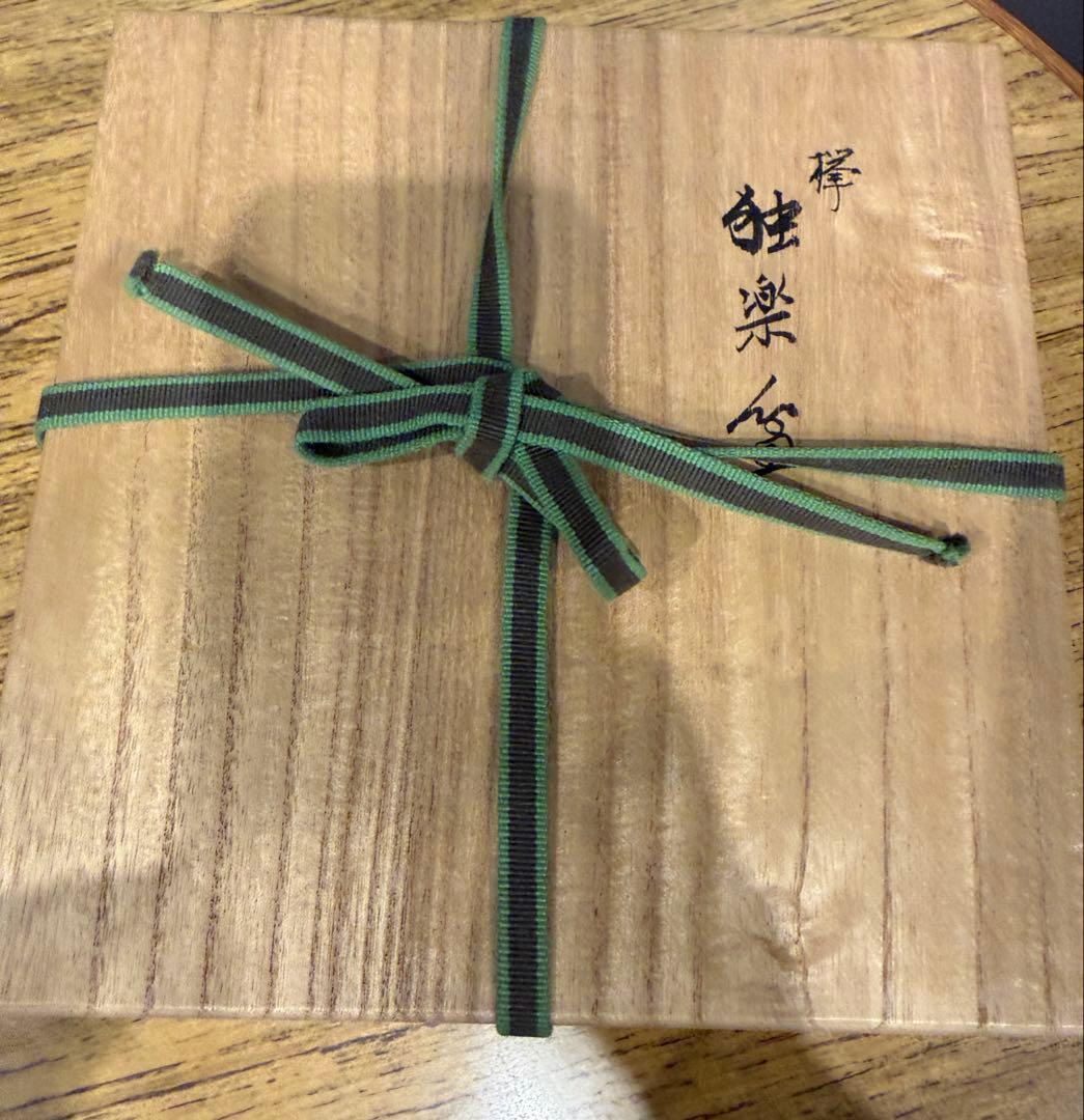 独楽盆　5枚セット　桐箱入り