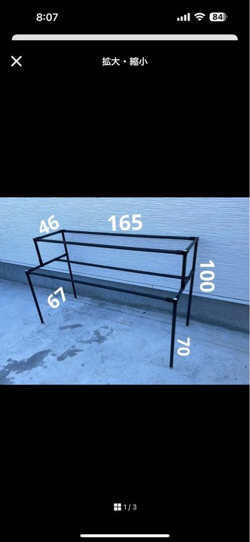 ラックNV BOX 13 イレクター　高強度金属製ジョイント