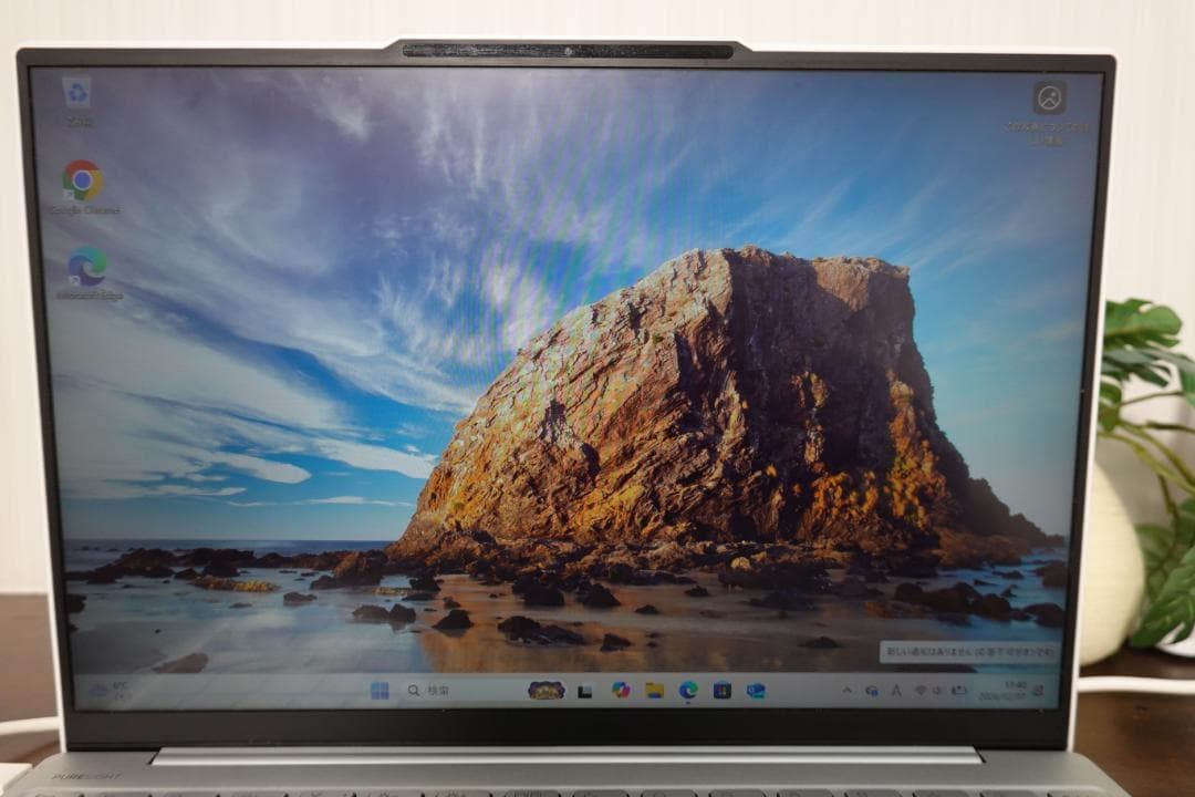 Windowsノート本体 Lenovo Yoga Slim 770i Carbon (82U90073JP