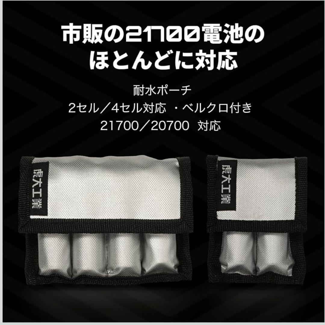 【虎大工業】国内唯一正規取扱店 モバイルバッテリー BT-22 | 防災グッズ