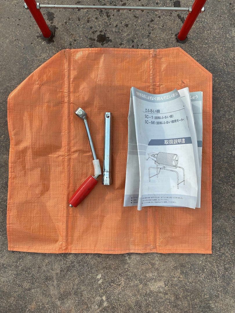 i*i様 赤い金属製種子選別機 スタンド付き