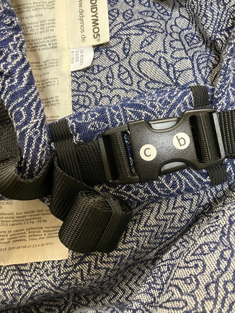 Didymos ディディフィックス キポス 2025年10月公式オンライン購入品