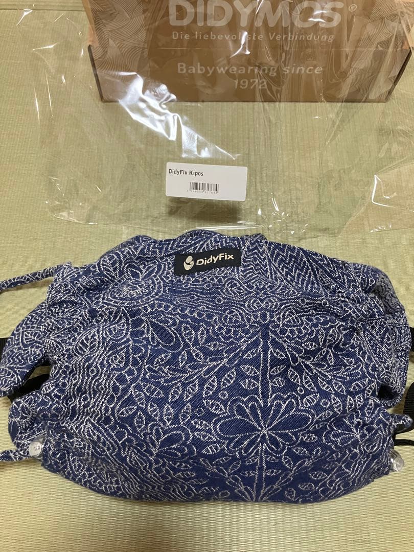 Didymos ディディフィックス キポス 2025年10月公式オンライン購入品