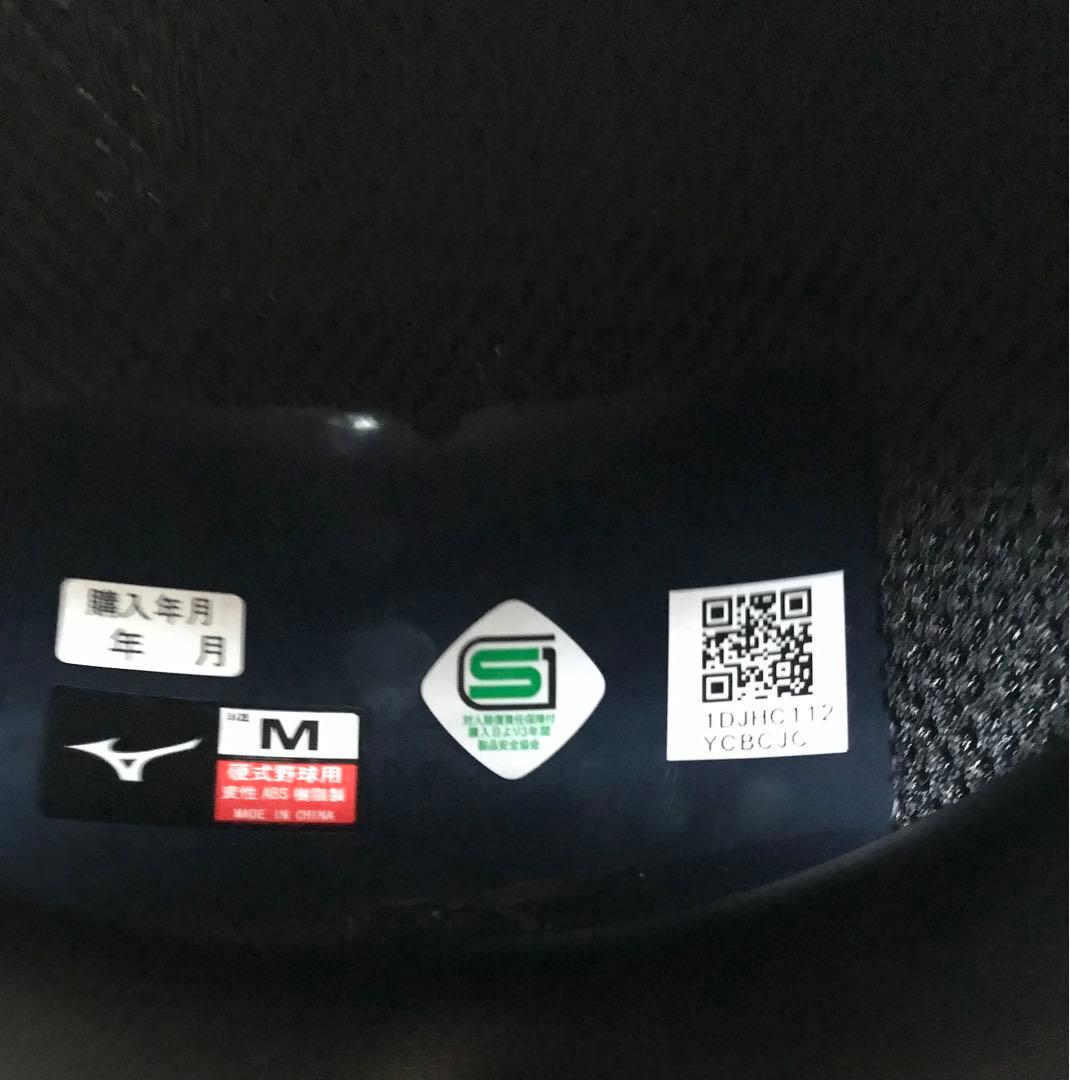 ミズノ　Mサイズオーダーキャッチャー用硬式ヘルメット　艶消しネイビー