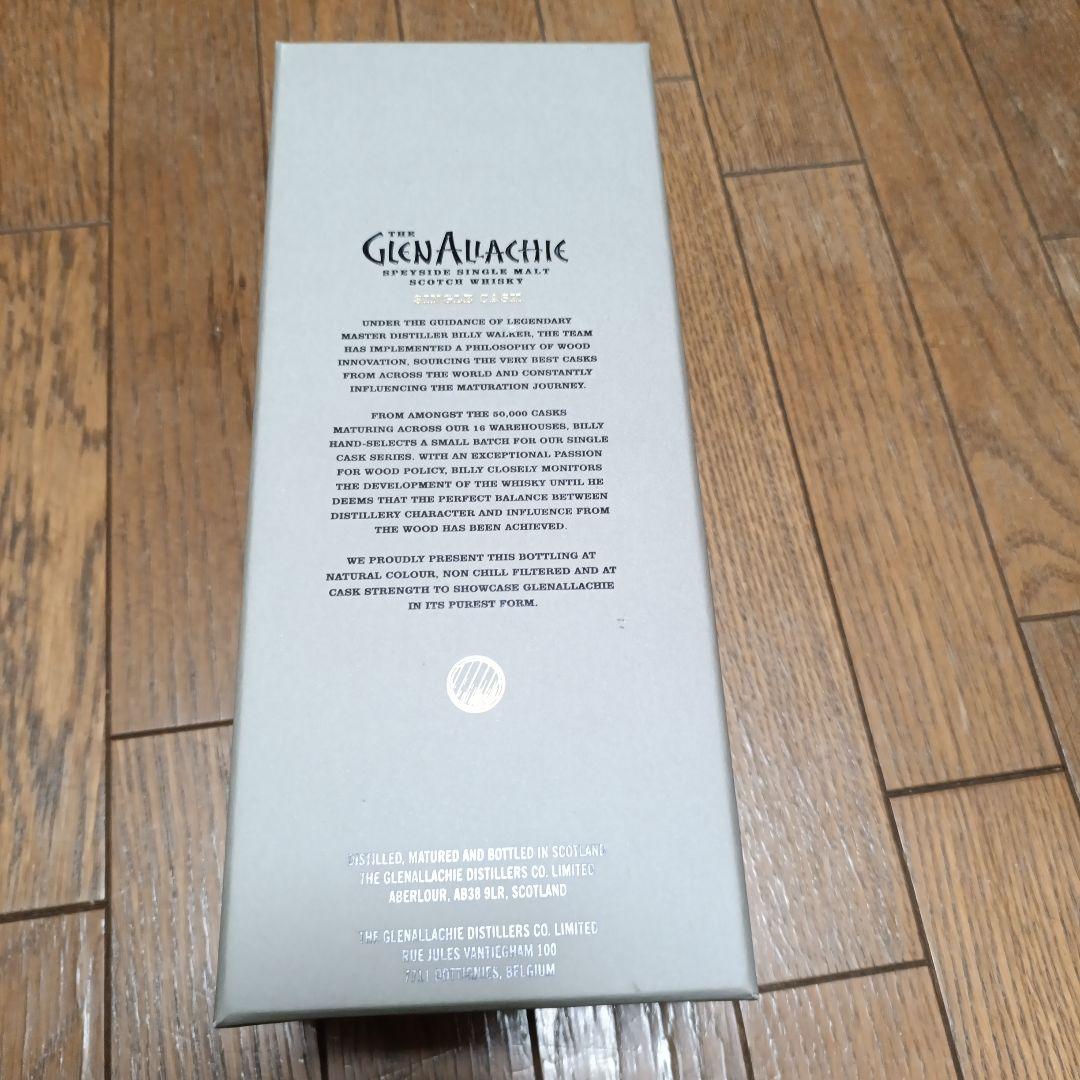 グレンアラヒー 2008 14年 マルサラカスク 57.1% 700ml　箱付