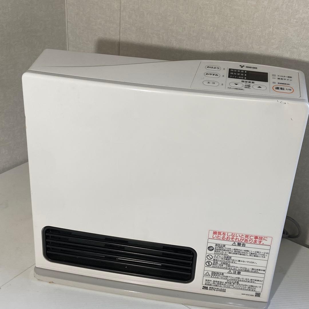 Rinnai リンナイ⭐️ガスファンヒーター　都市ガス　2023年製