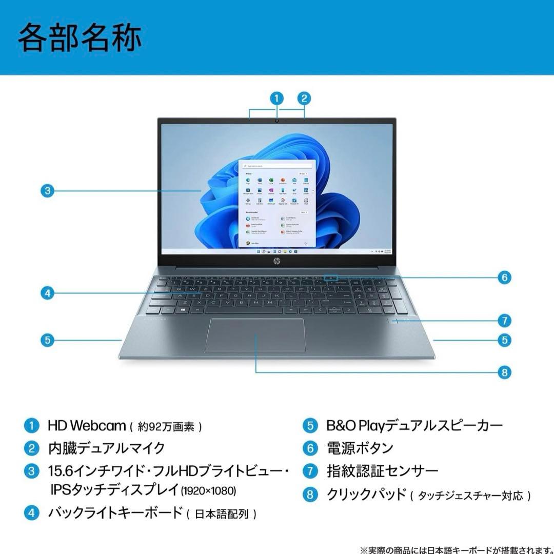 c*5様 【新品未使用】 HP Pavilion LAptop 15-eg301