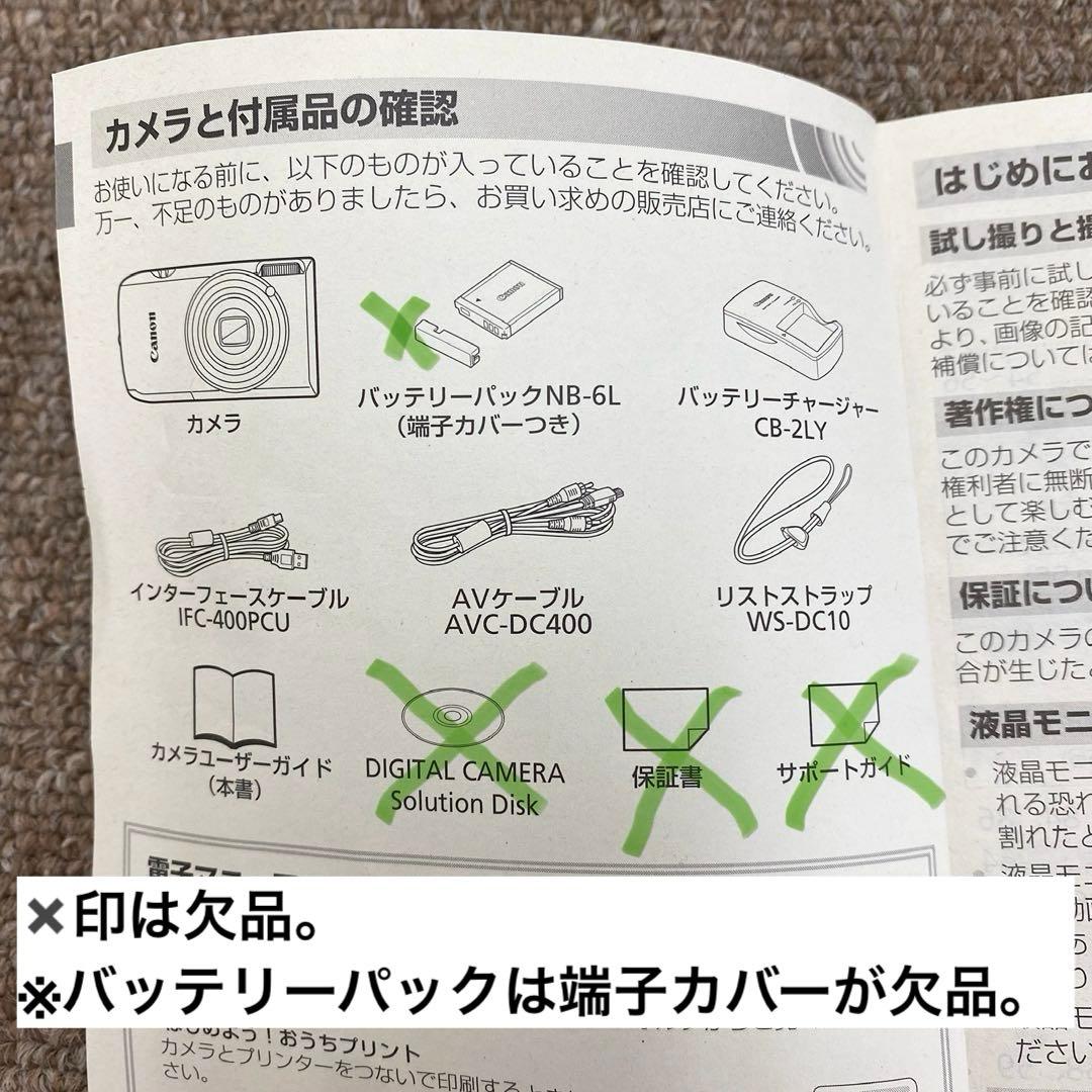 美品 Canon IXY 10S PC1467 キャノン デジタルカメラ