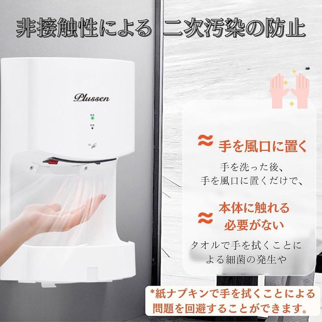 ハンドドライヤー 壁掛け 強風 お手軽 非接触 速乾 省エネ 切り替えPSE認証