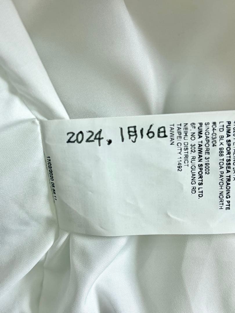 PUMA プーマ　ベンチコート　ロング　フード付き　メンズ　XL