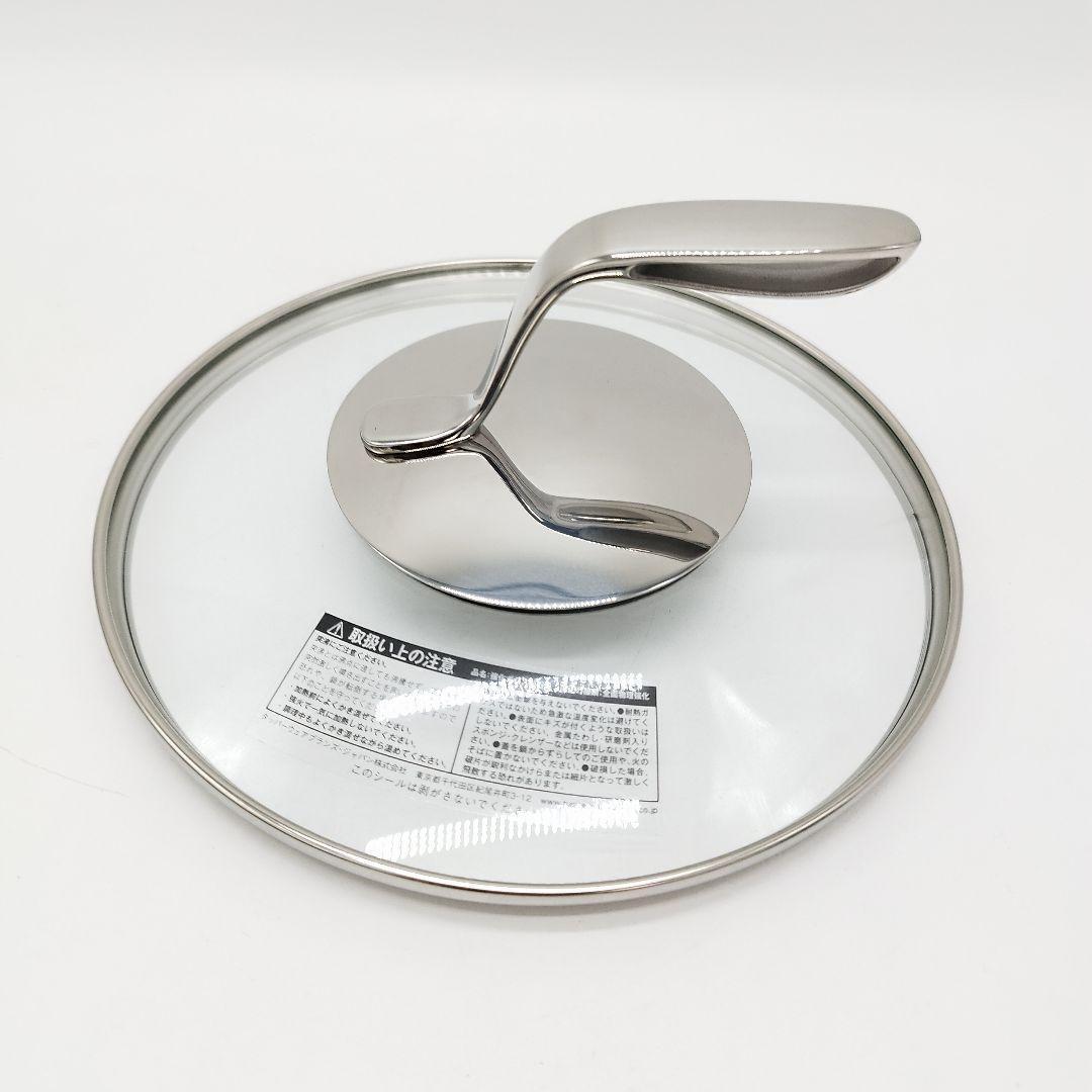 【新品】タッパーウェア　マストロクックウェア　20cm　フライパン　ガラス蓋付