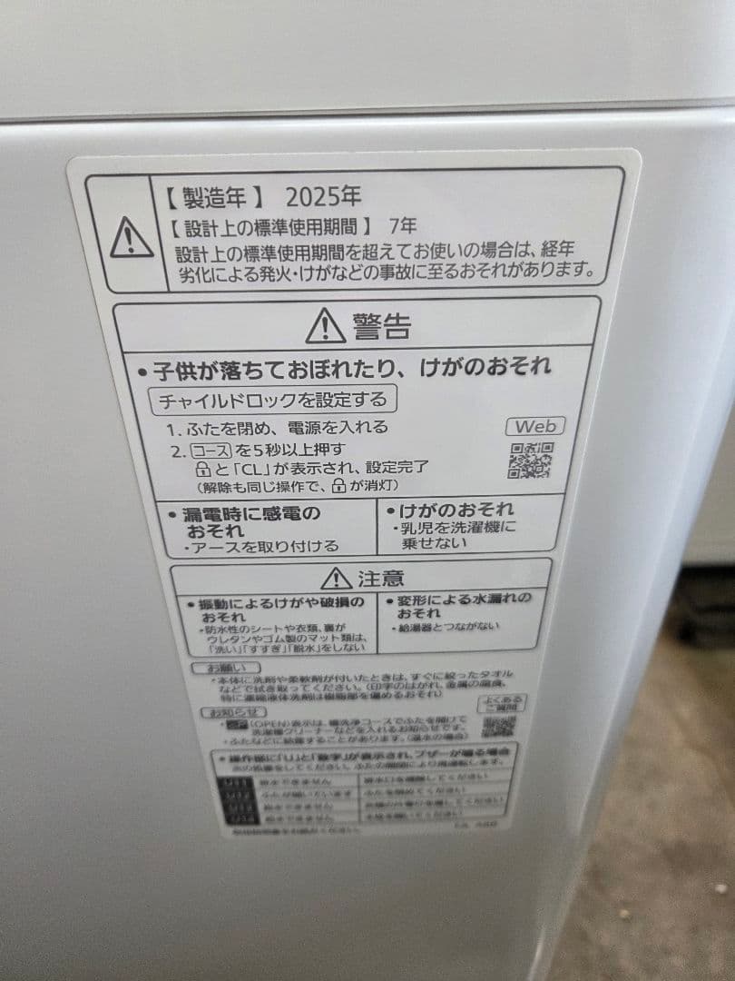 011602 超美品❗️Panasonic 全自動洗濯機 NA-FA12V3
