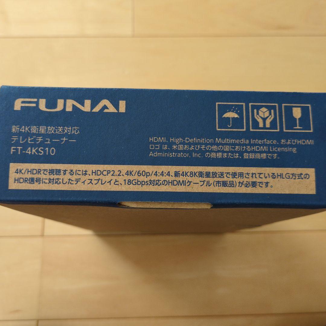 FUNAI FT-4KS10 テレビチューナー