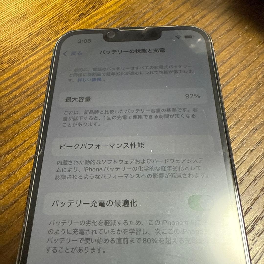 Apple iPhone 13pro シエラブルー レザーケース付き　128GB