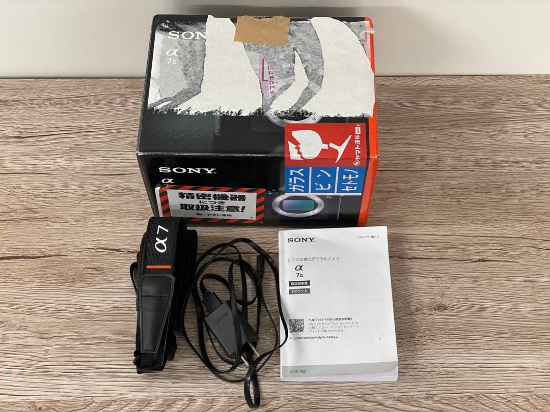 SONY α7II ILCE-7M2　ボディ【シャッター29,609回】