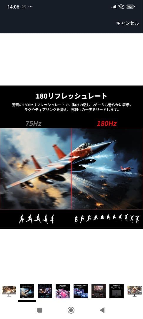 Y*a様 ゲーミングモニター　本体　24.5インチ