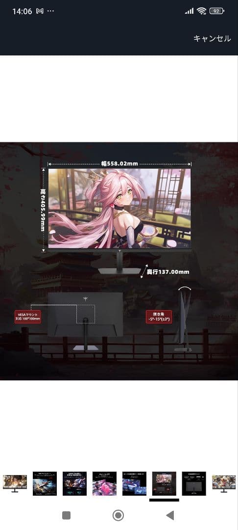 Y*a様 ゲーミングモニター　本体　24.5インチ