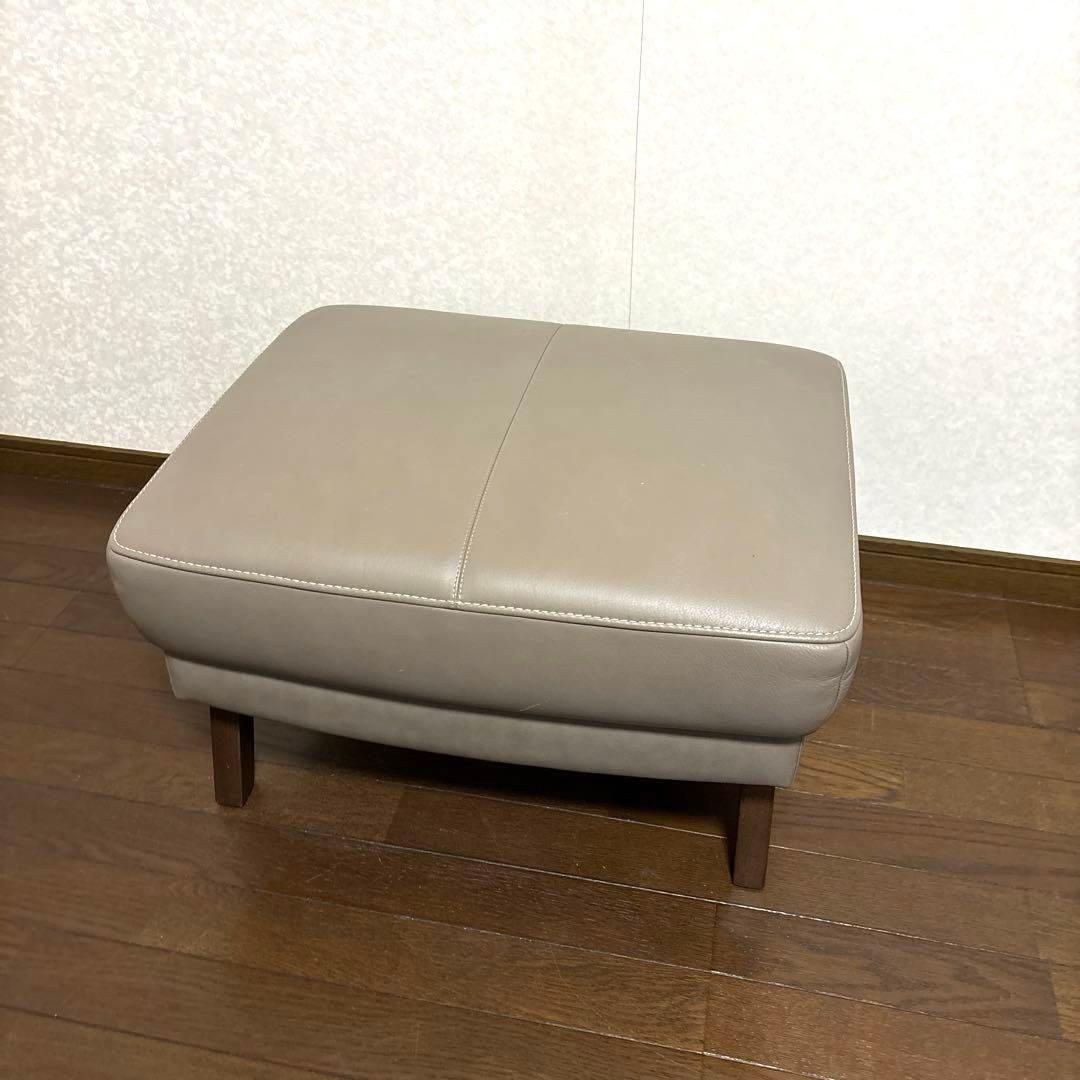 【良品】karimoku 本革 オットマン スツール