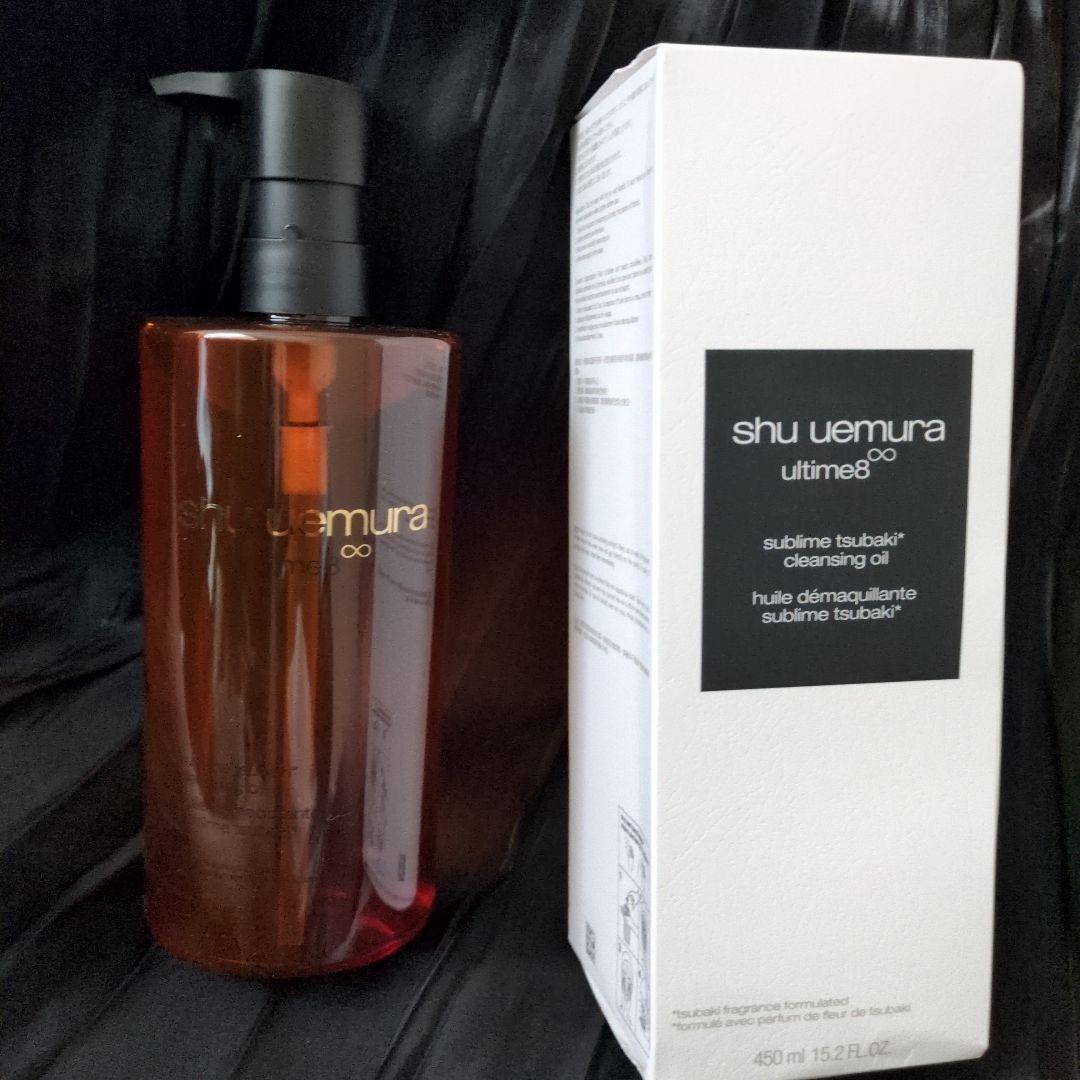 shu uemura ultime8 クレンジングオイル 450ml