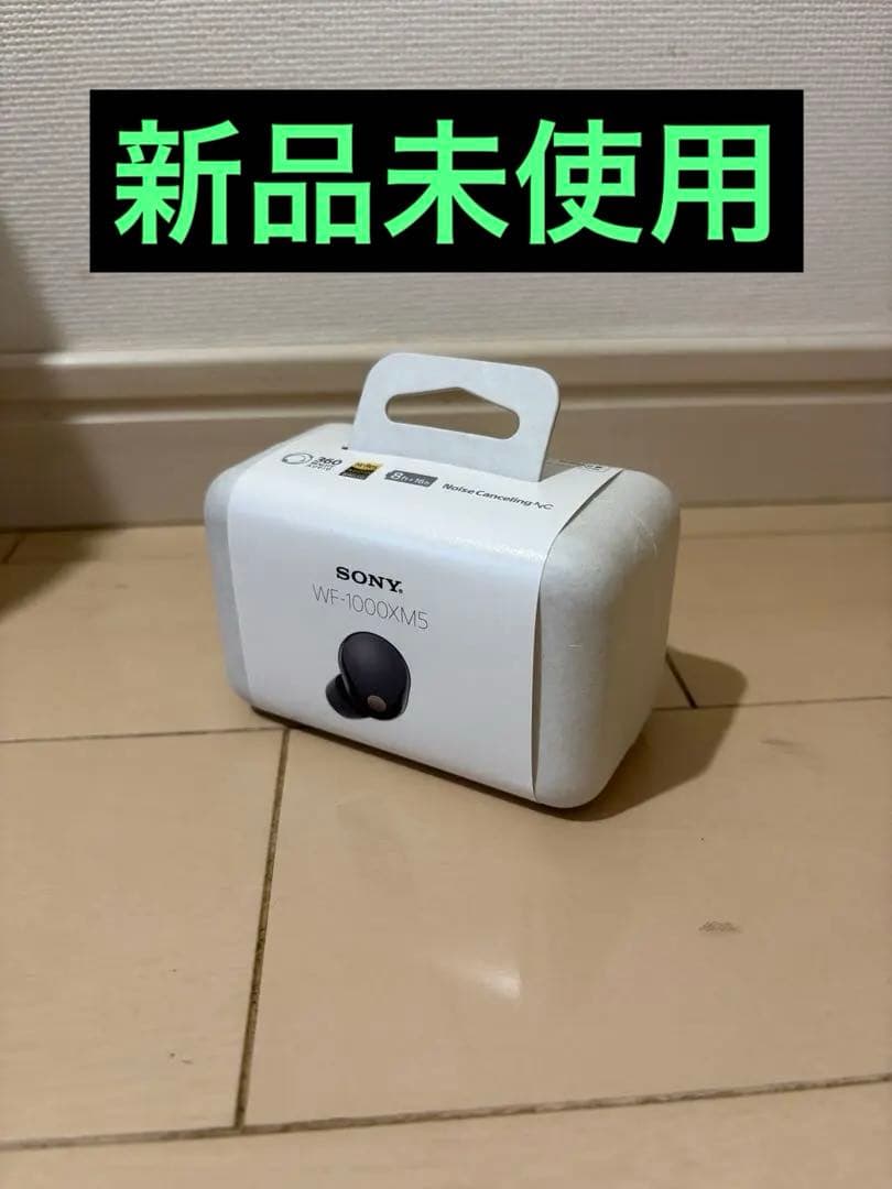 新品未使用SONY WF-1000XM5 ブラック