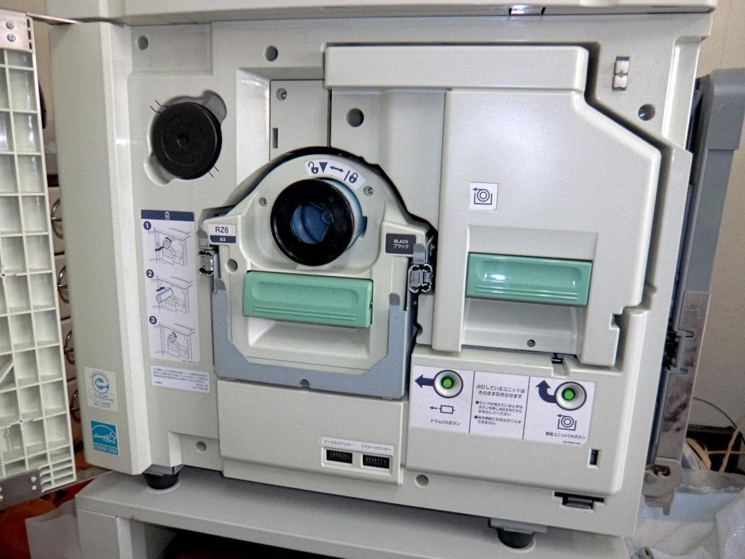 輪転機　RISOGRAPH RZ670