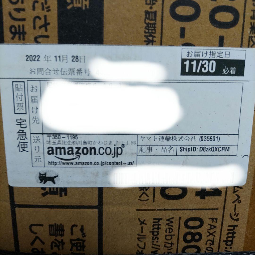 633 未使用 ワインセラー 8本 25L ペルチェ式 ブラック送料無料