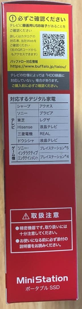 【新品】 BUFFALO　ポータブルSSD SSD-PUT1.0U3-BKC