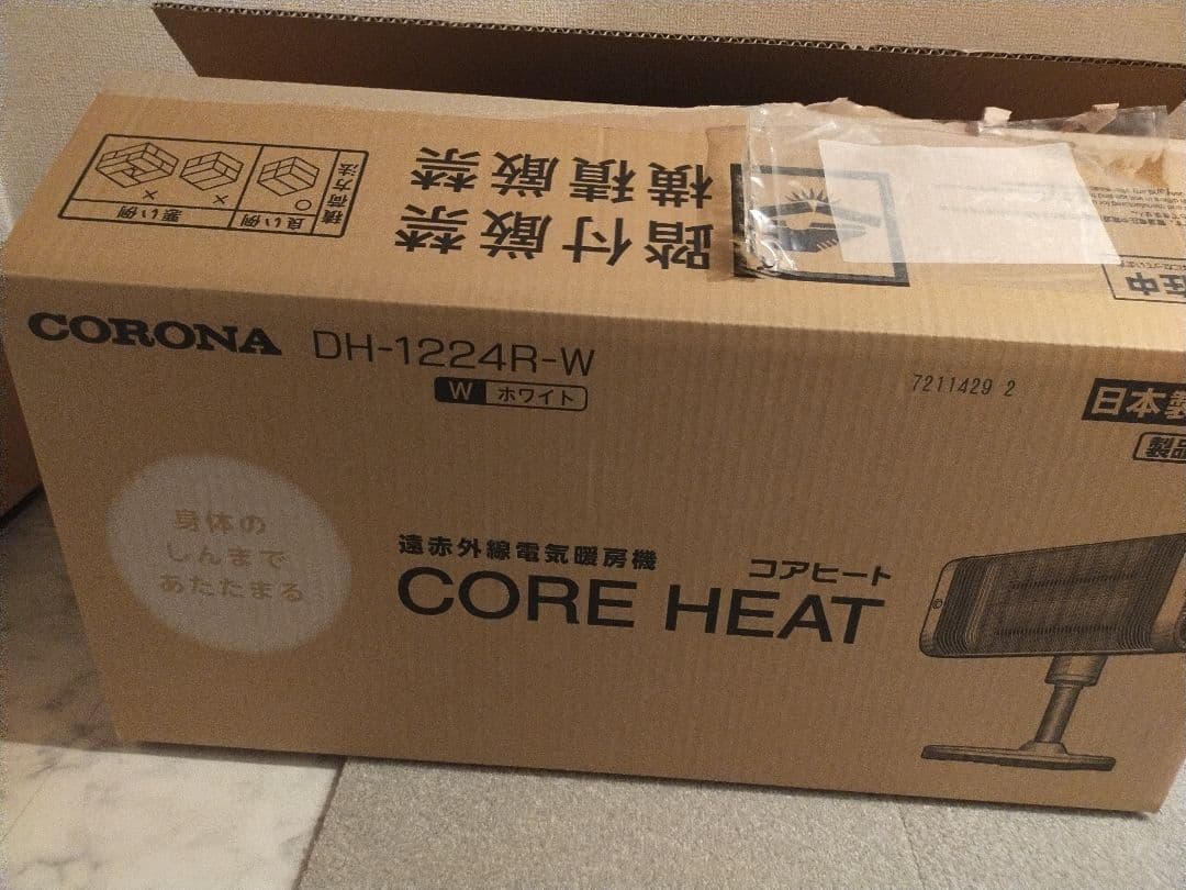 コロナ　シーズヒーター コアヒート ホワイト DH-1224R