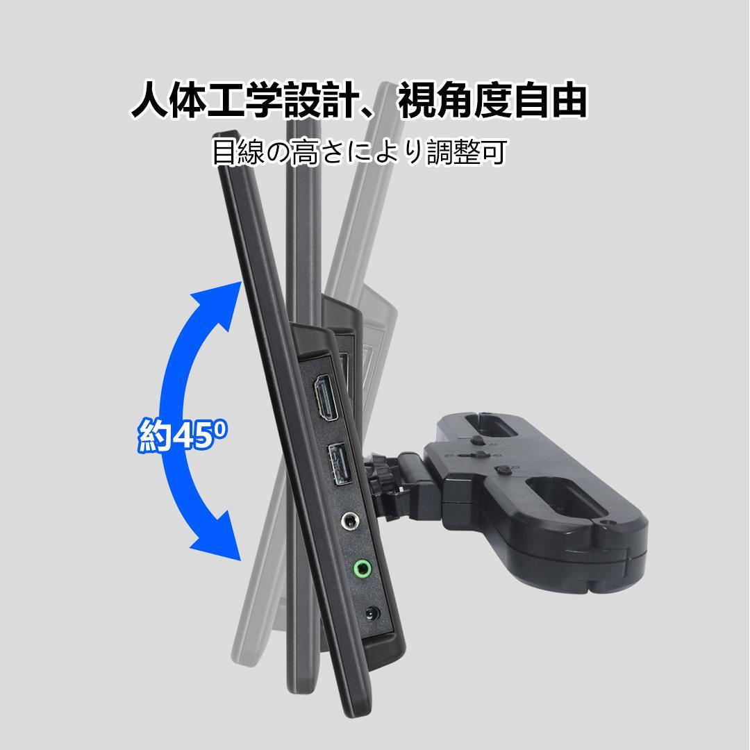 10.6インチ 1080P リアモニター 車載モニター 軽量 HDMI 薄型2台