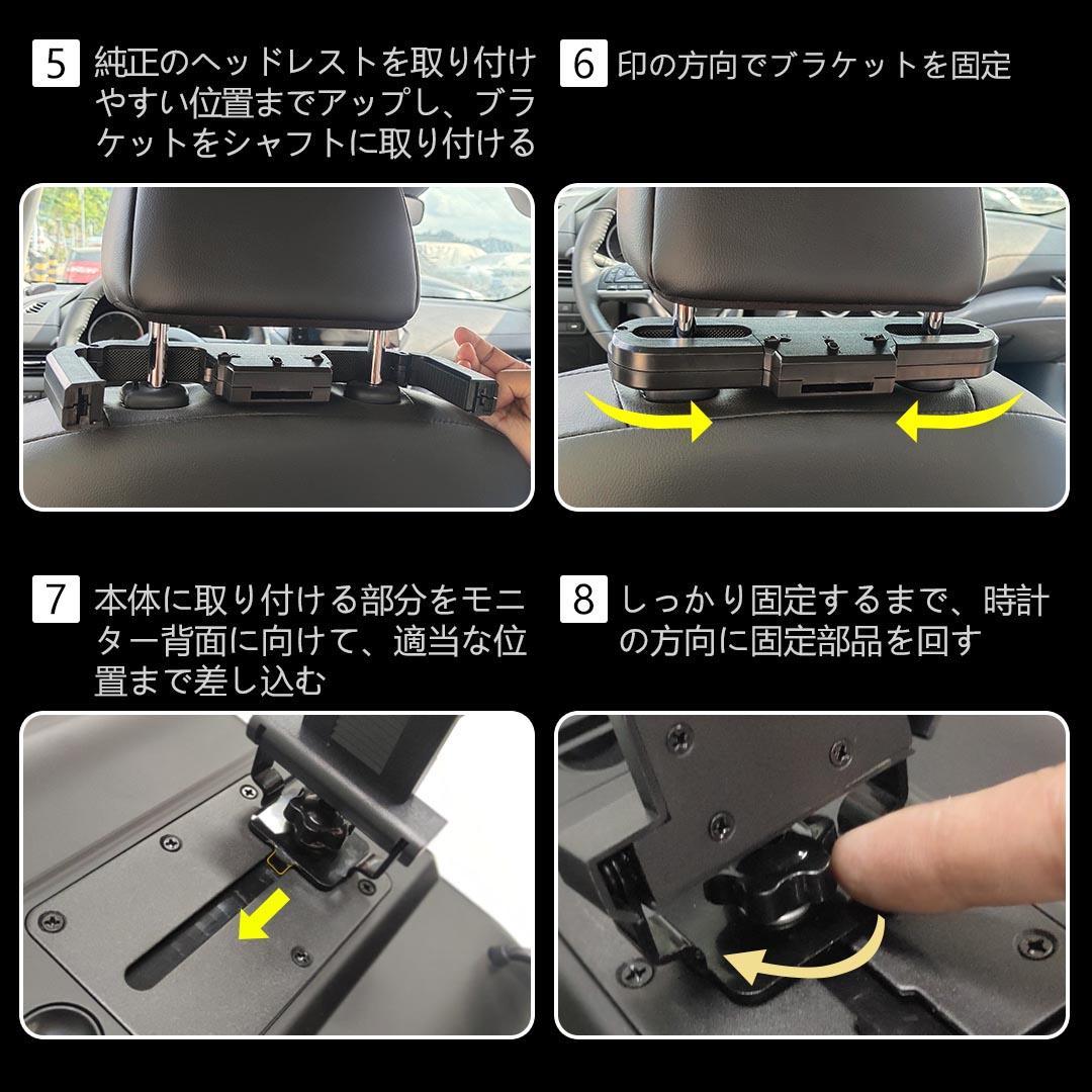 10.6インチ 1080P リアモニター 車載モニター 軽量 HDMI 薄型2台