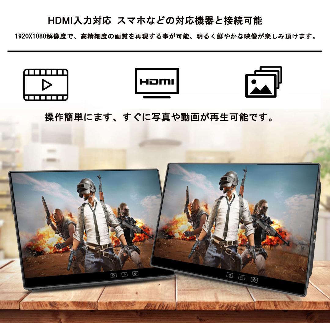 10.6インチ 1080P リアモニター 車載モニター 軽量 HDMI 薄型2台