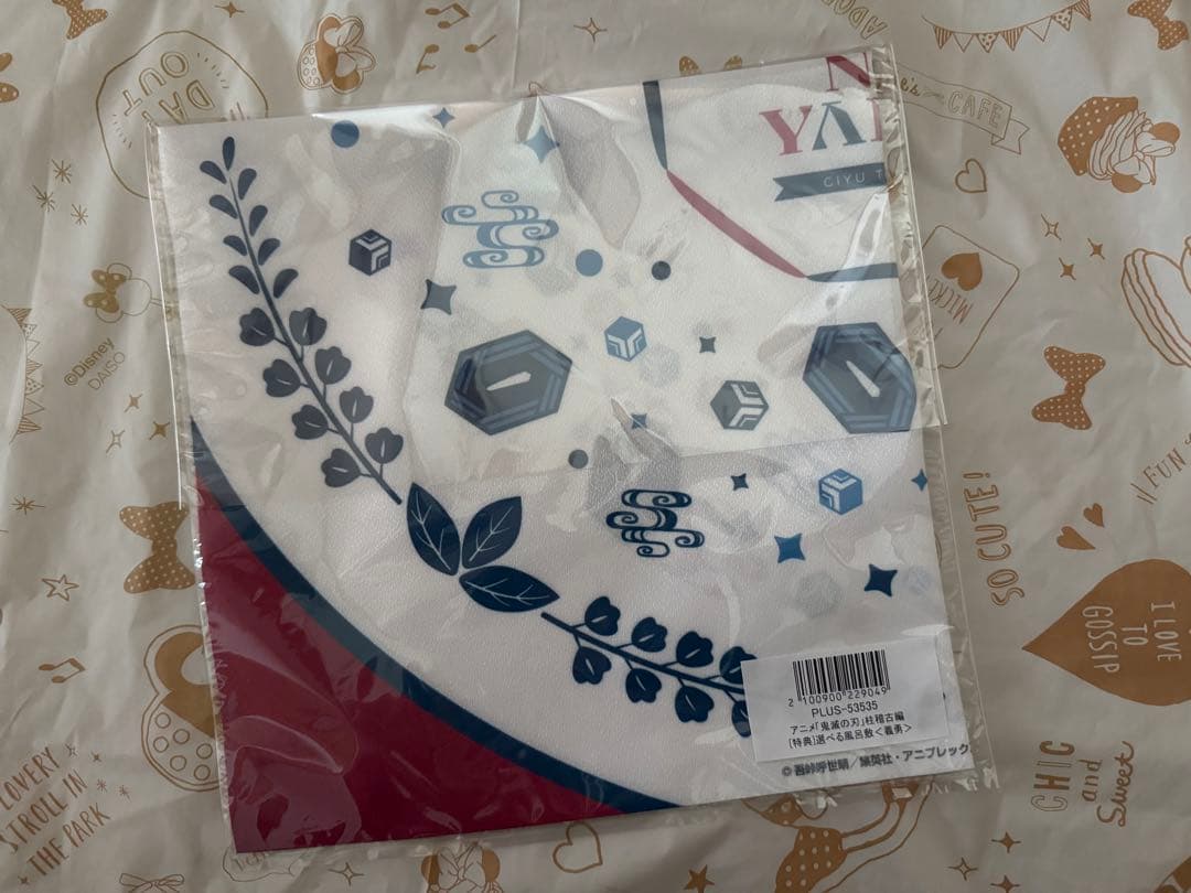 冨岡義勇 キャラファイングラフ アニプレックス 鬼滅の刃 柱稽古 義勇