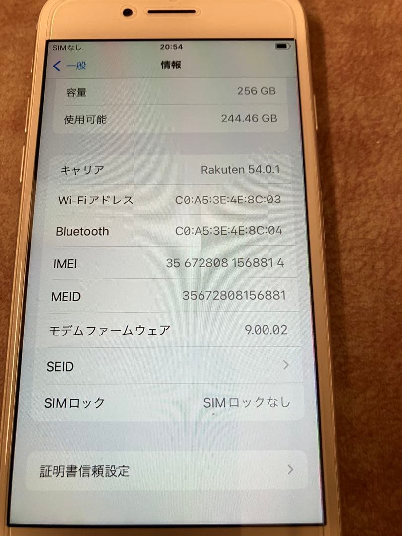 iPhone8 256GB シルバー　SIMフリー